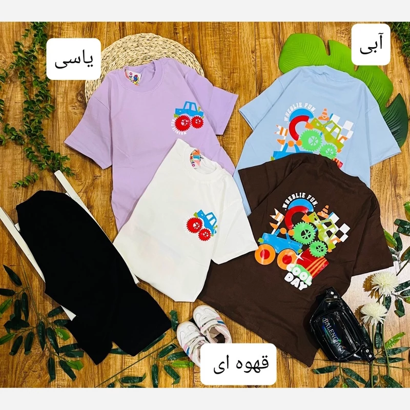تیشرت شلوارک طرح ماشین